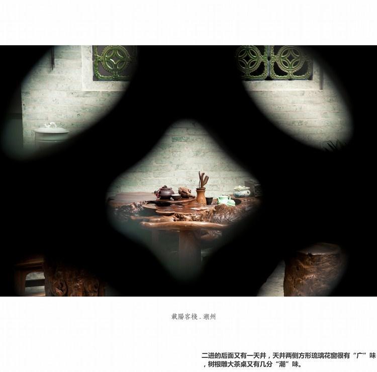ザイ ヤン イン 潮州市 エクステリア 写真